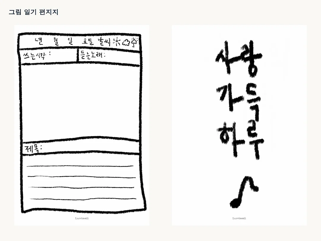 벽지 3