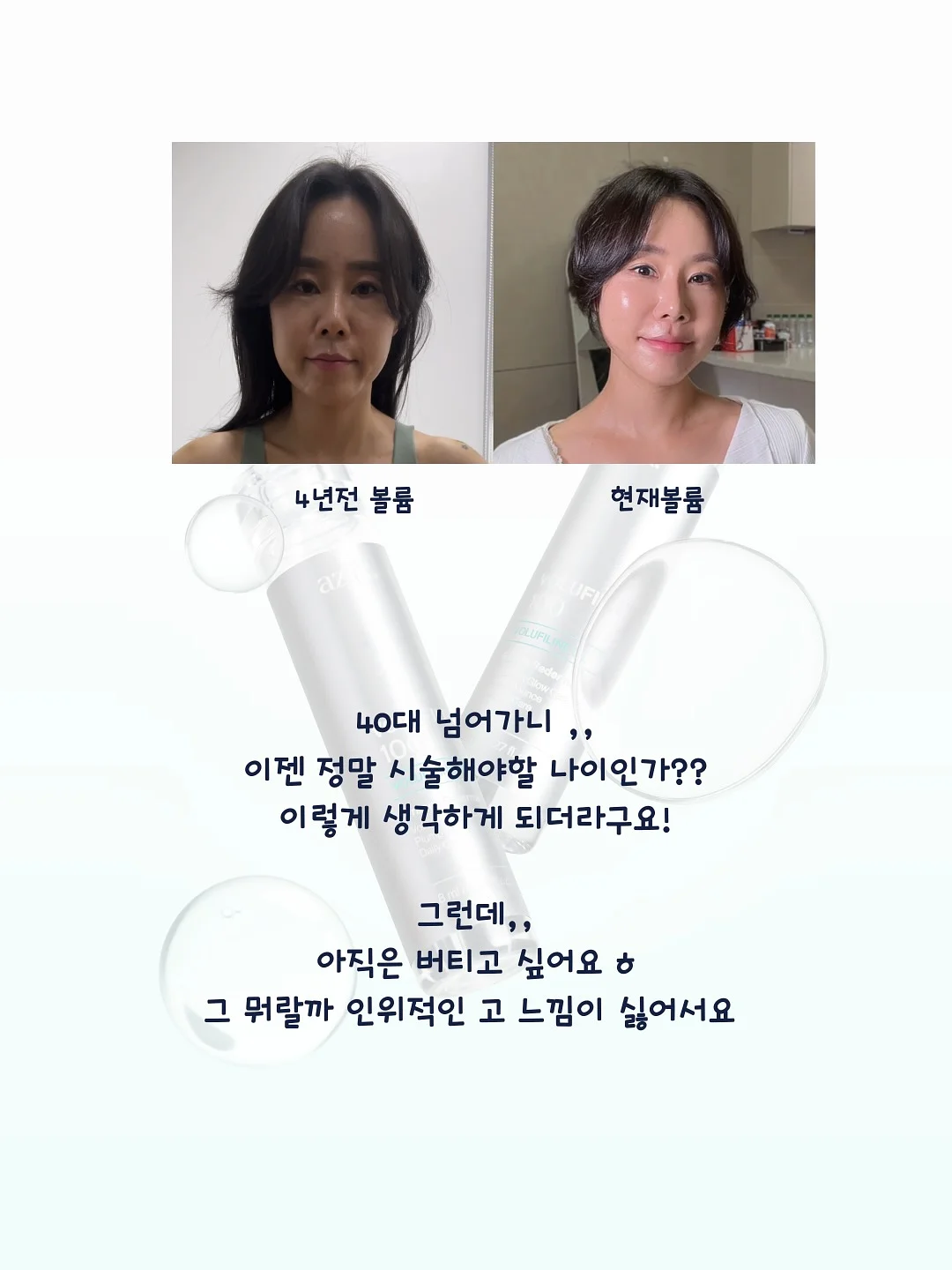 장사 필독서 4권 2