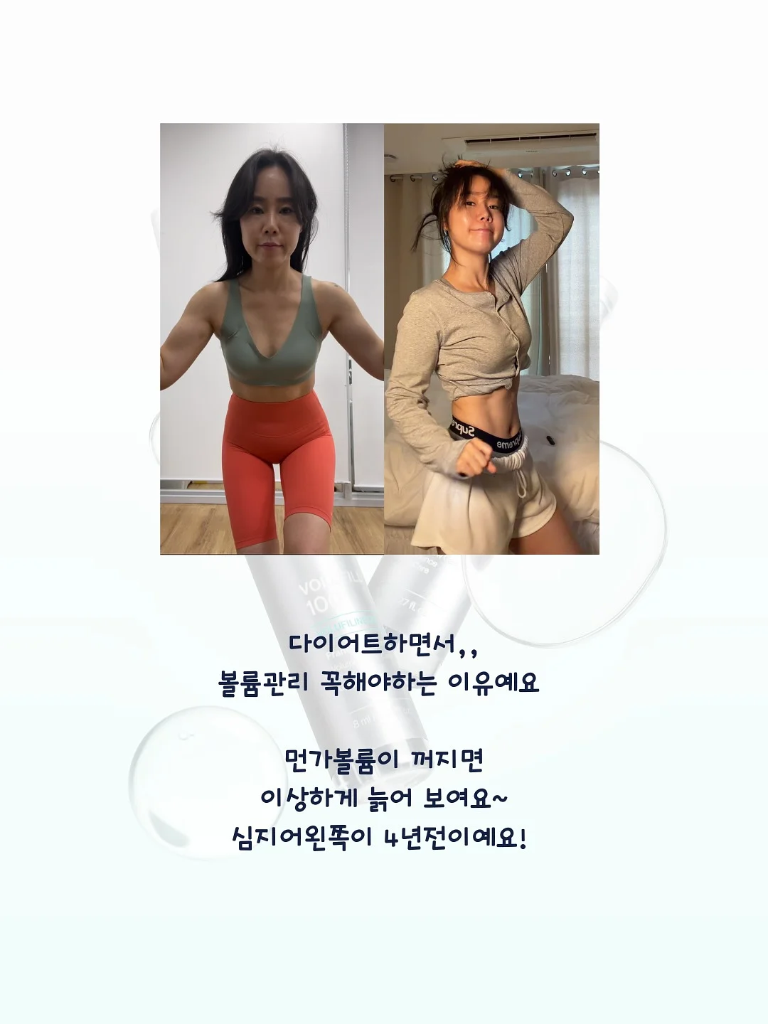 장사 필독서 4권 3