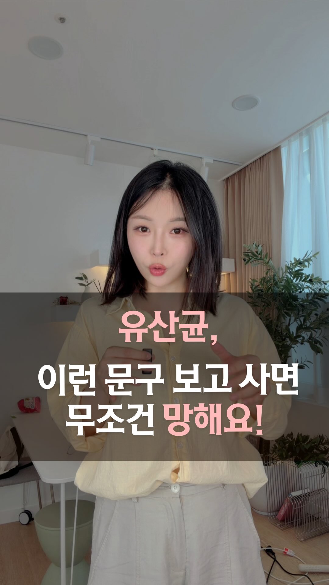 물의정원 포토 스팟 코스
