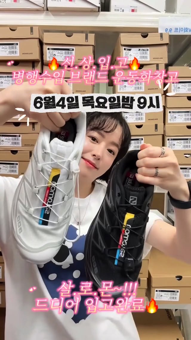 찹쌀떡