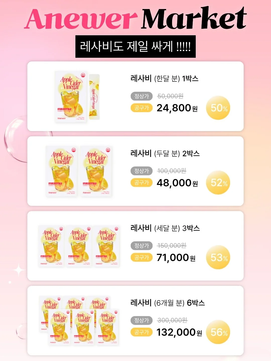 생과일 한가득 케이크 4