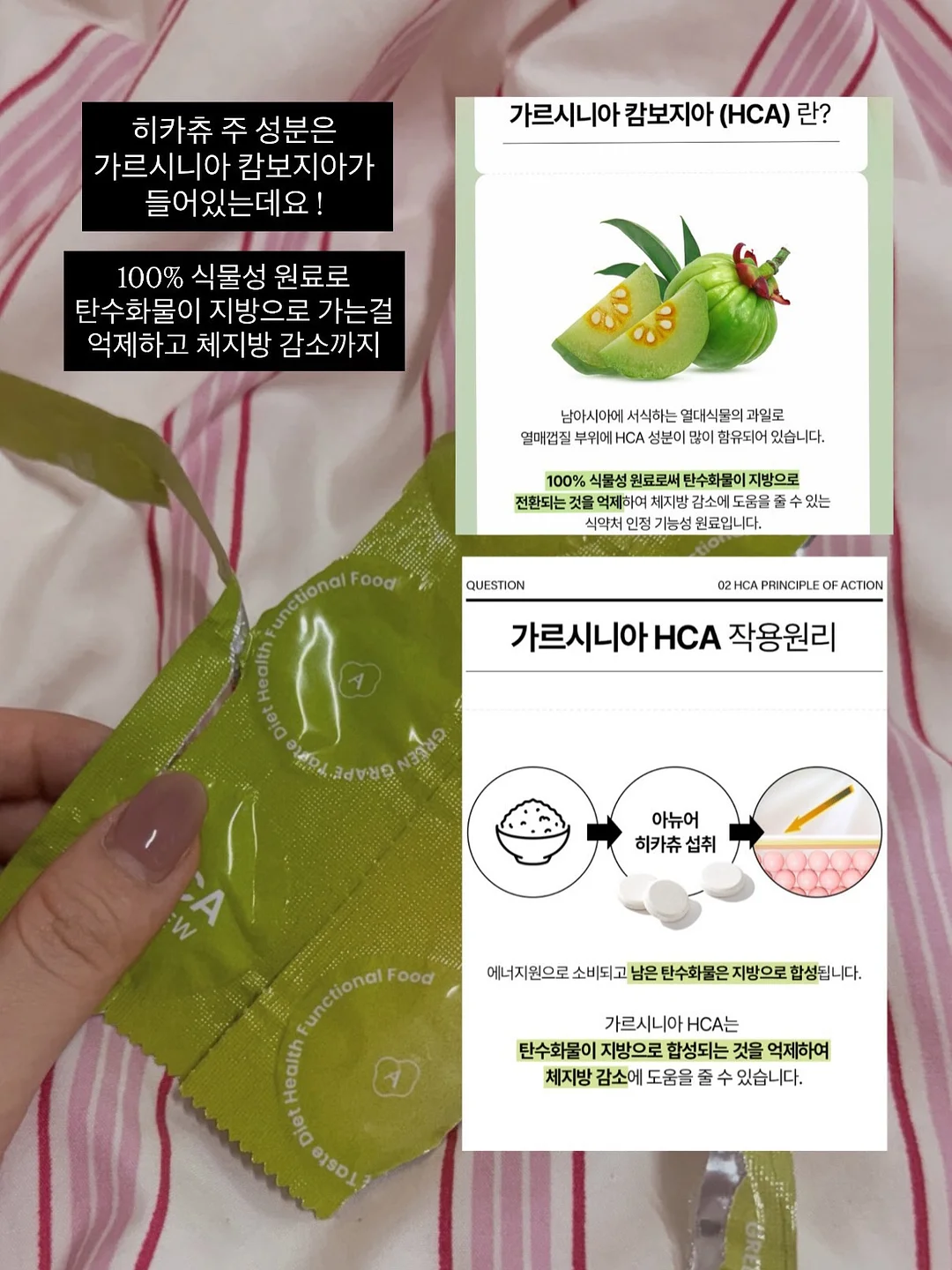 생과일 한가득 케이크 6