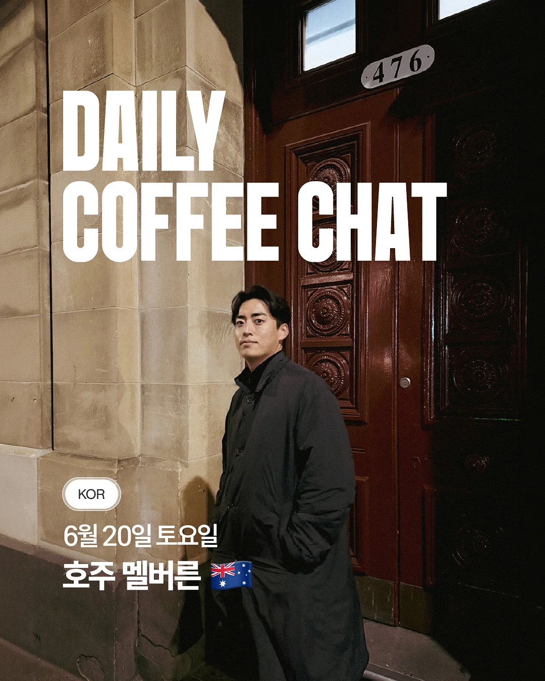 송혜교 식품 1