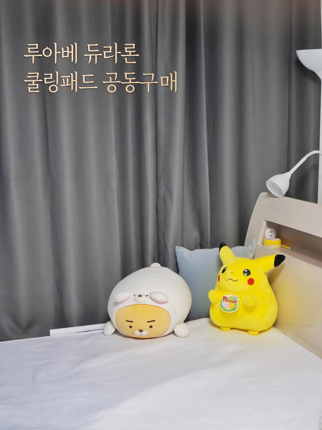 반하다 연화롯드 1