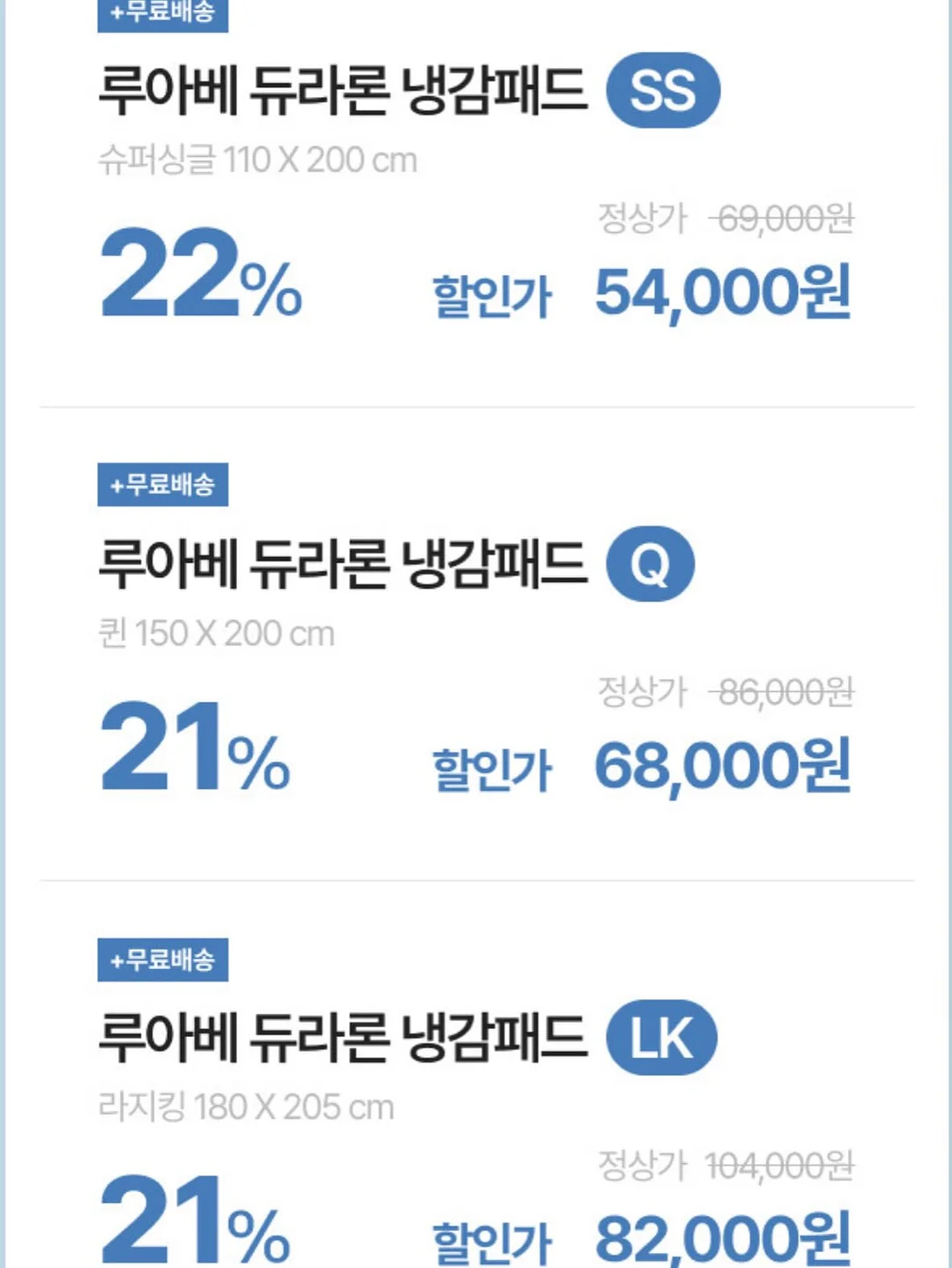 반하다 연화롯드 16