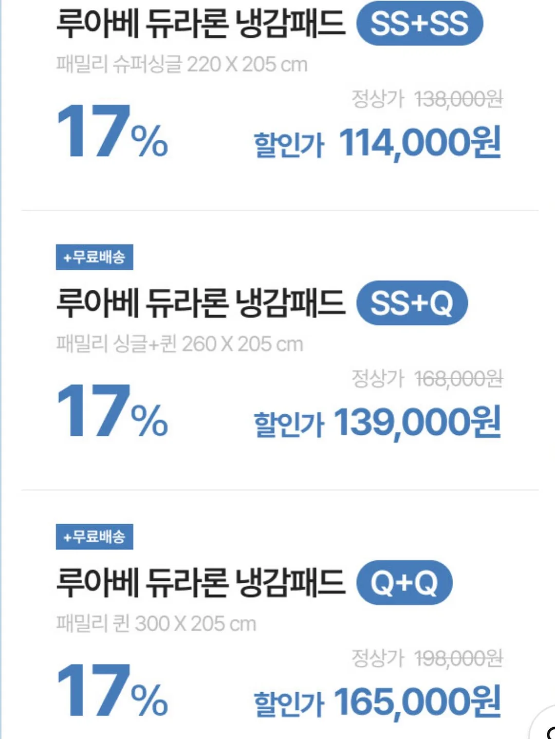 반하다 연화롯드 17