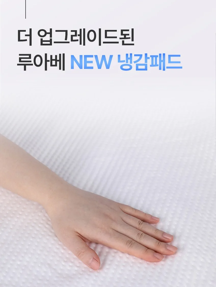 반하다 연화롯드 6