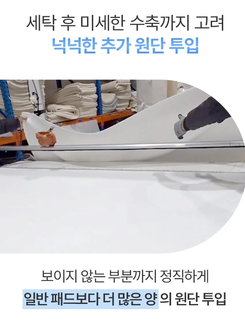 반하다 연화롯드 7