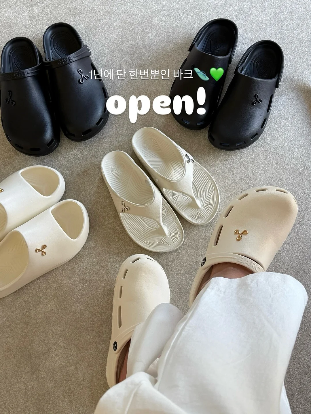 파로우유 1