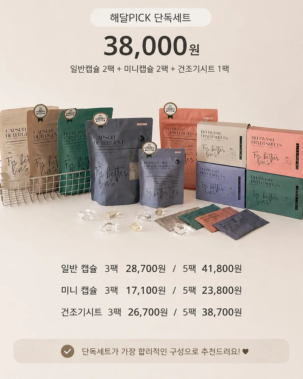 휘유 섀도우눈썹 3