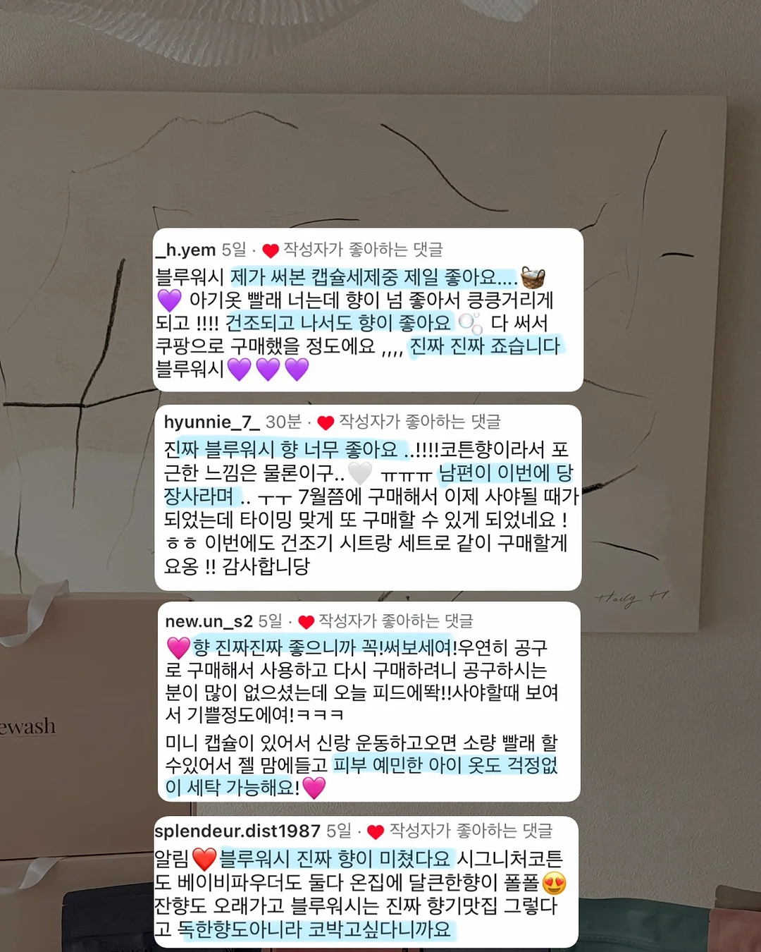 휘유 섀도우눈썹 7