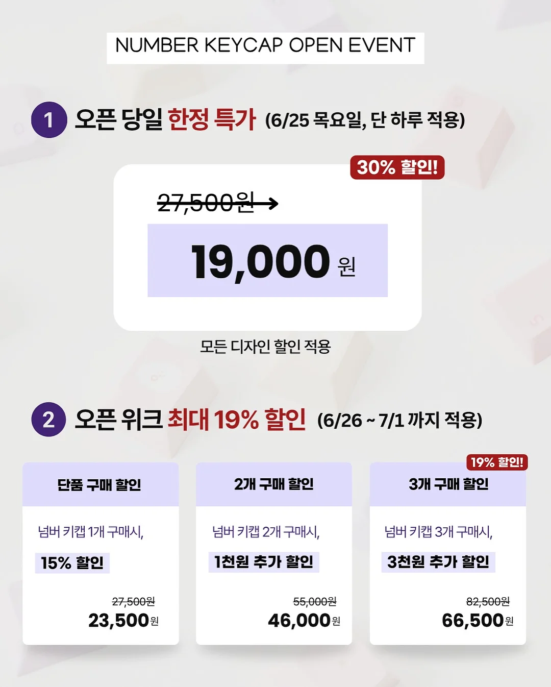 여름 신상 2