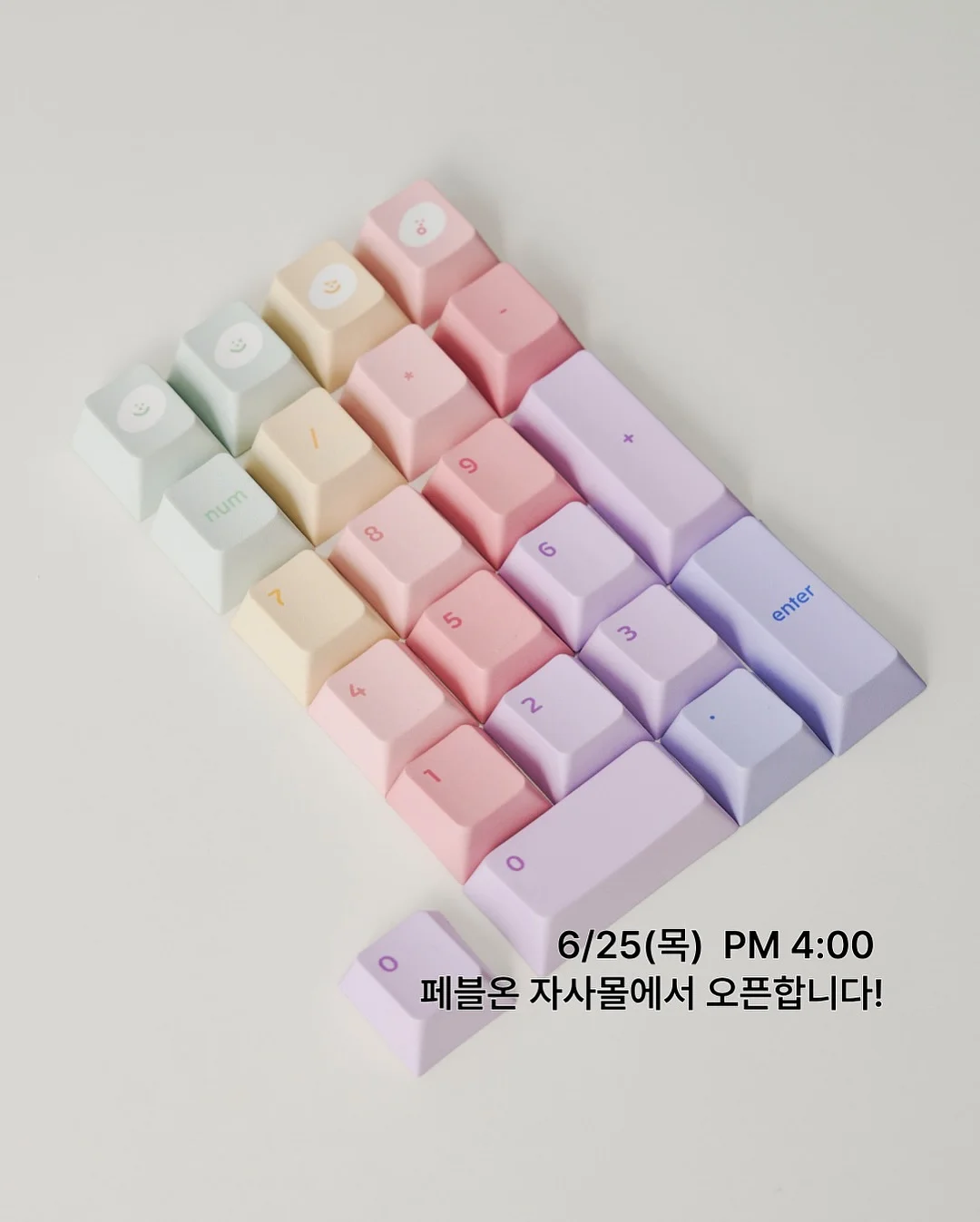 여름 신상 4