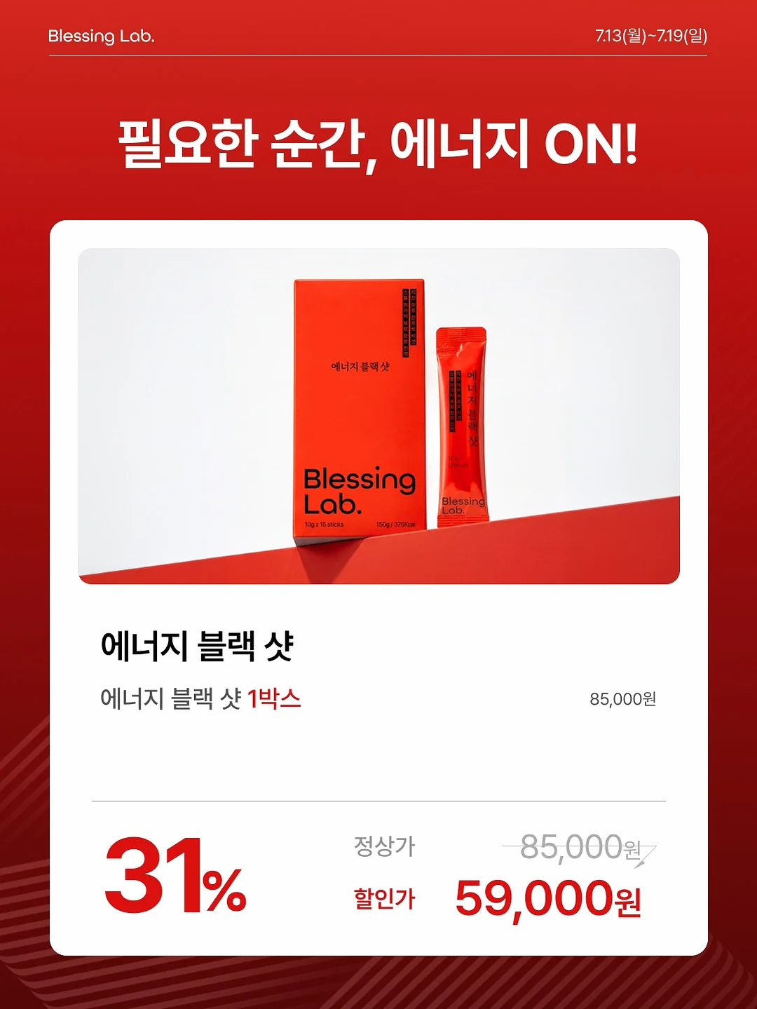 린넨 로만쉐이드 허쉬 베이지 5