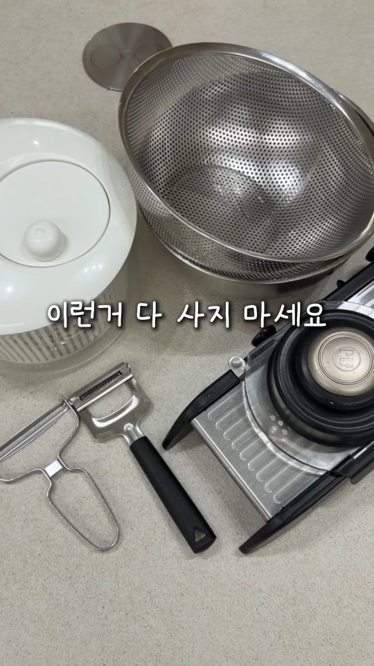 무타공 블라인드