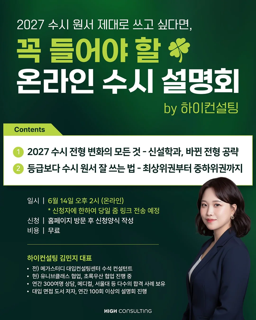 거치대