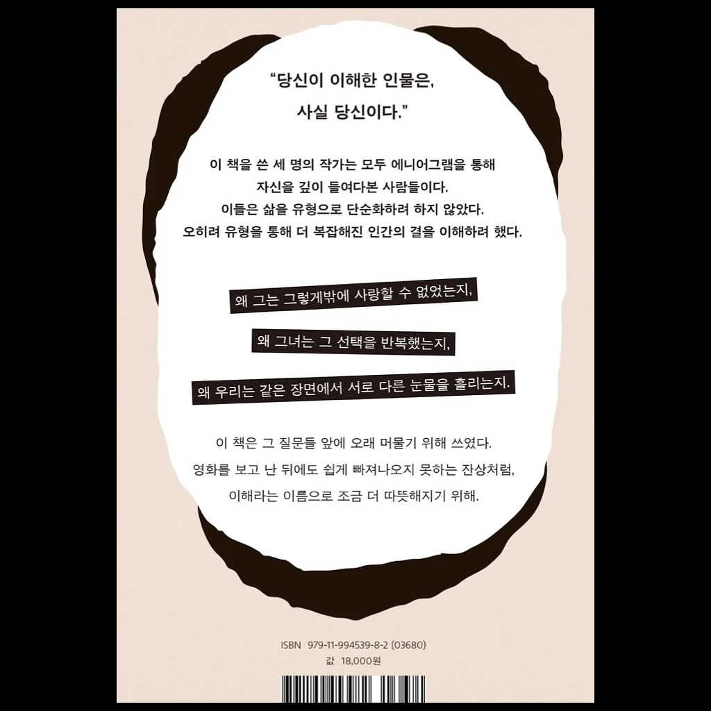 티파니 블루 네일 3