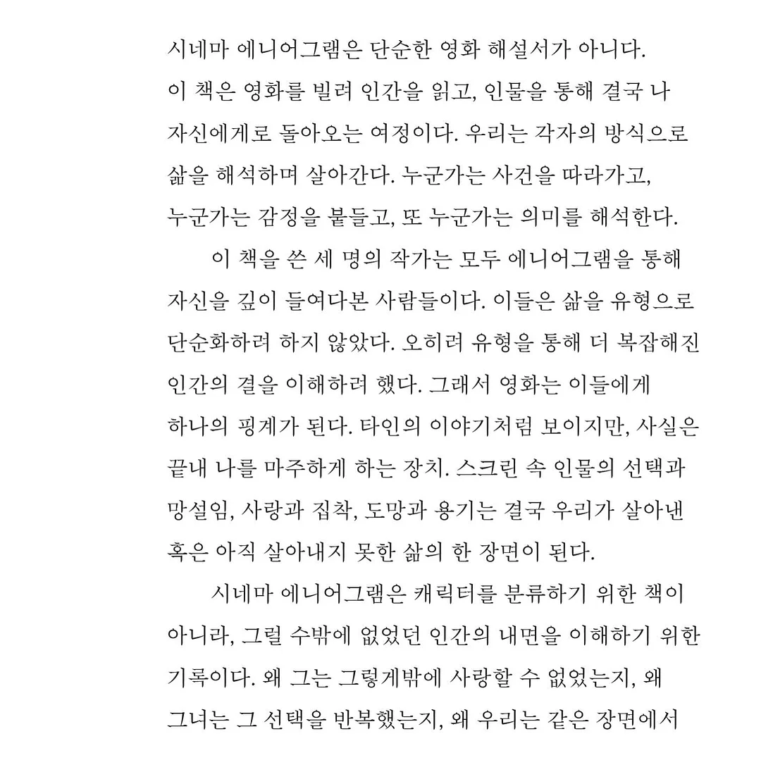 티파니 블루 네일 5