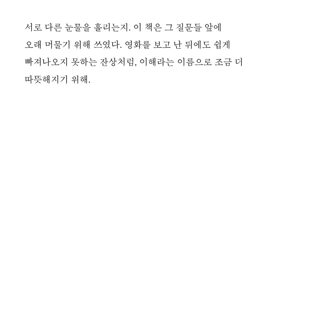 티파니 블루 네일 6