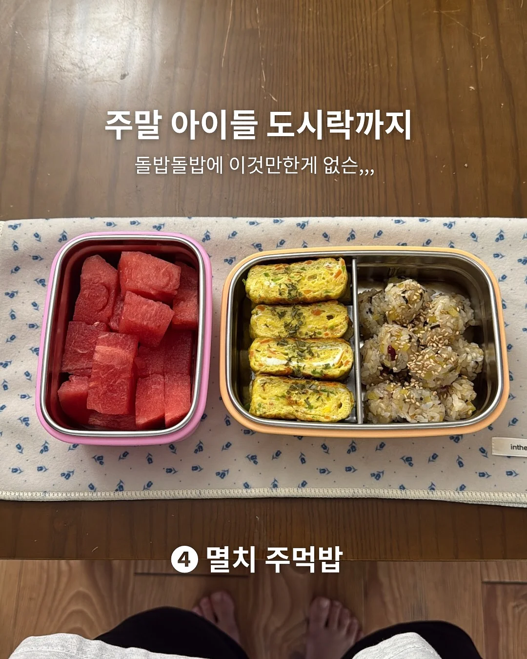 기업분석 모델링 강의 13