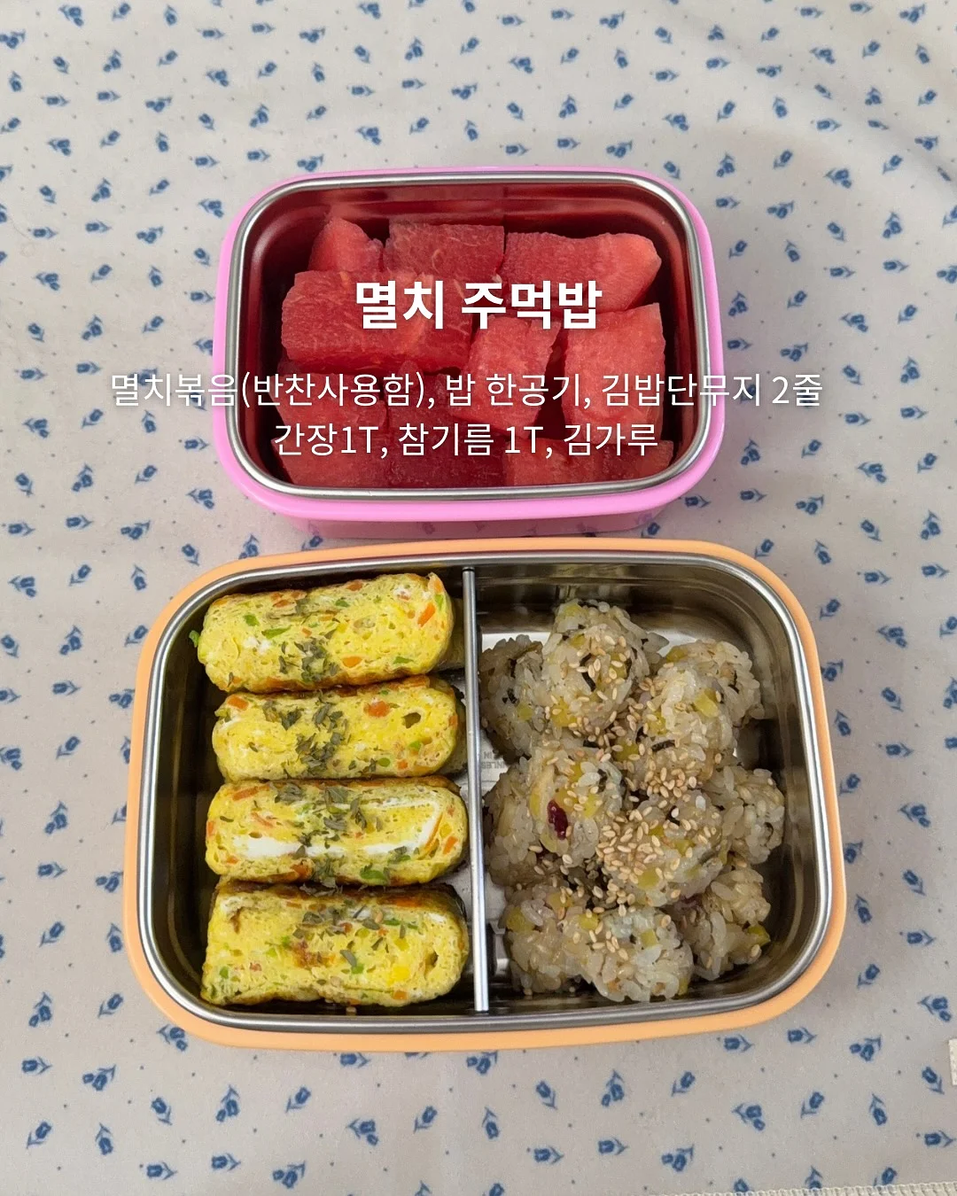 기업분석 모델링 강의 14