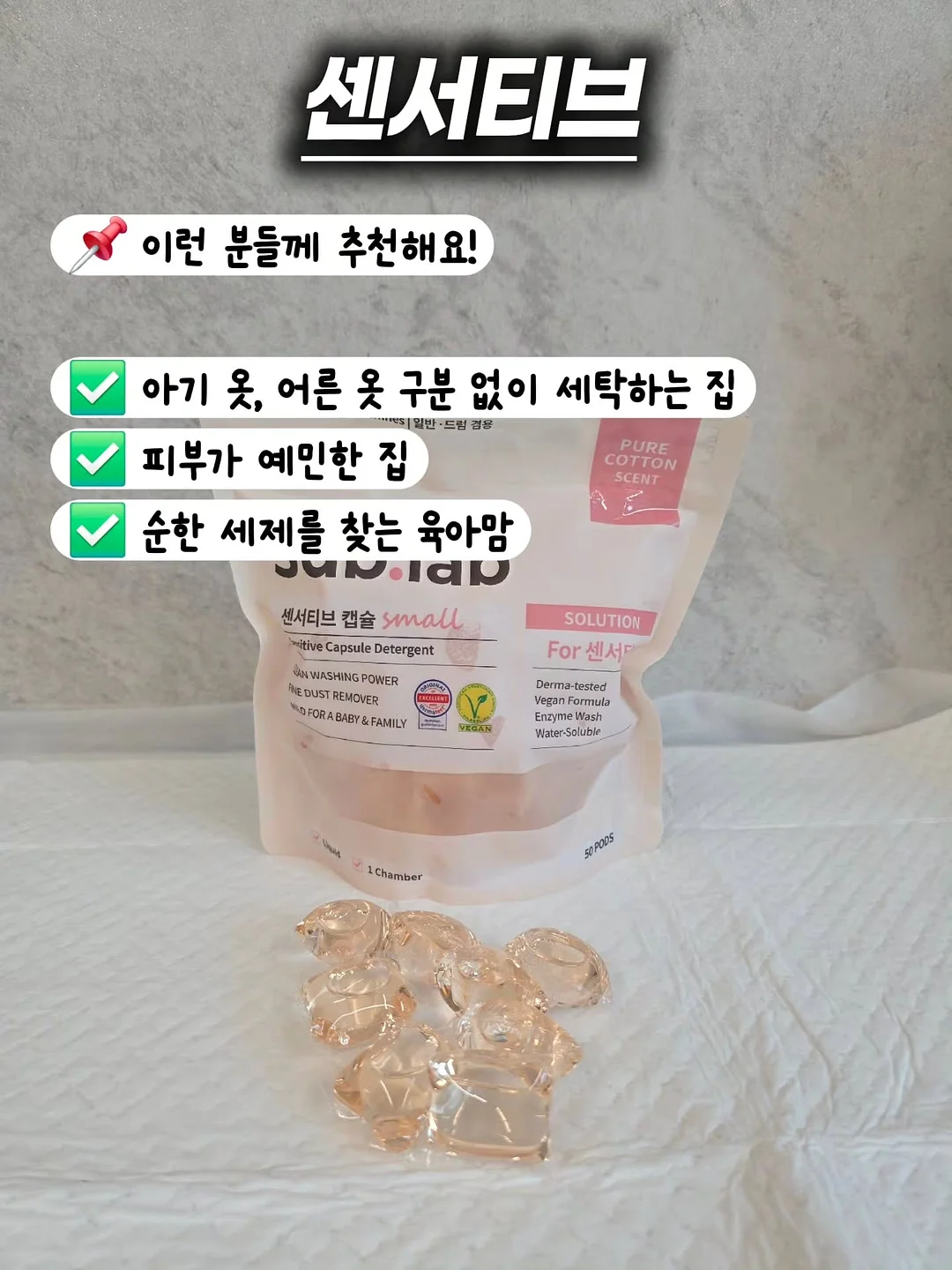 프로틴 쿠키 2
