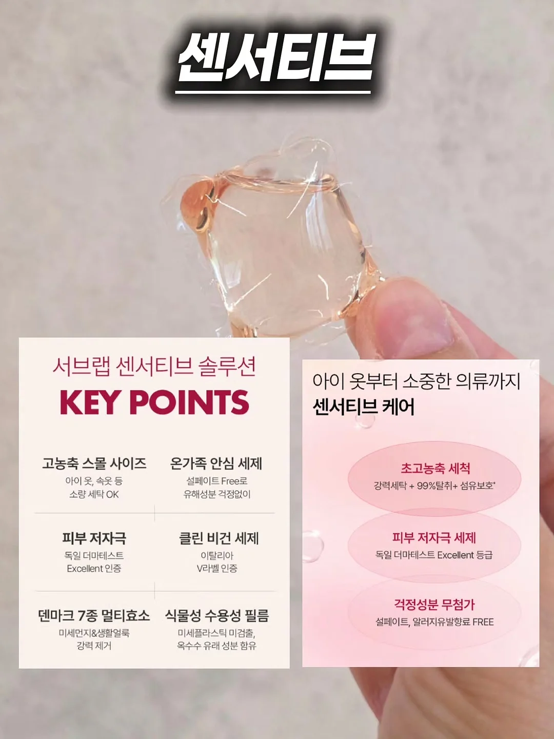 프로틴 쿠키 3