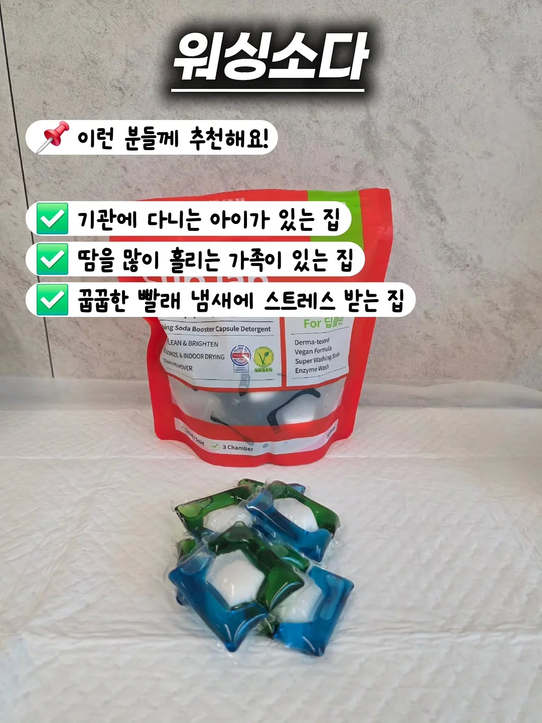 프로틴 쿠키 4