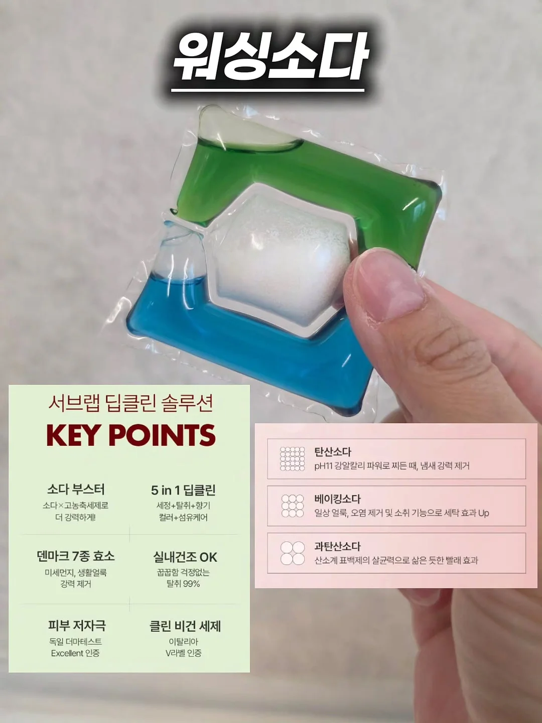 프로틴 쿠키 5