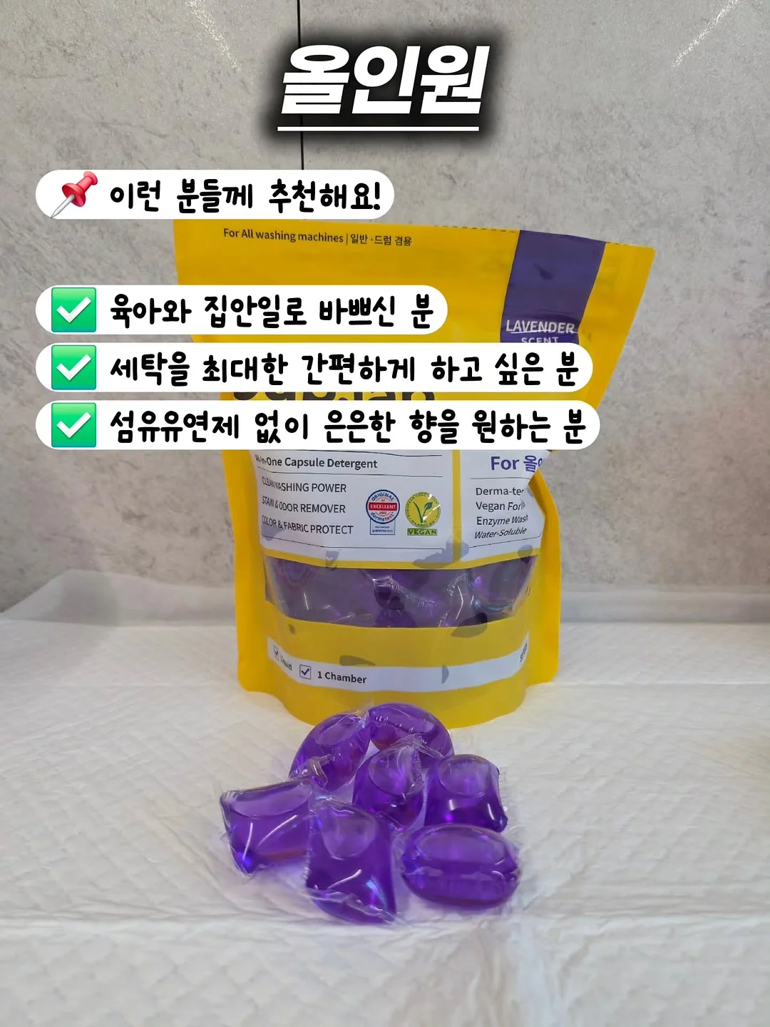 프로틴 쿠키 6