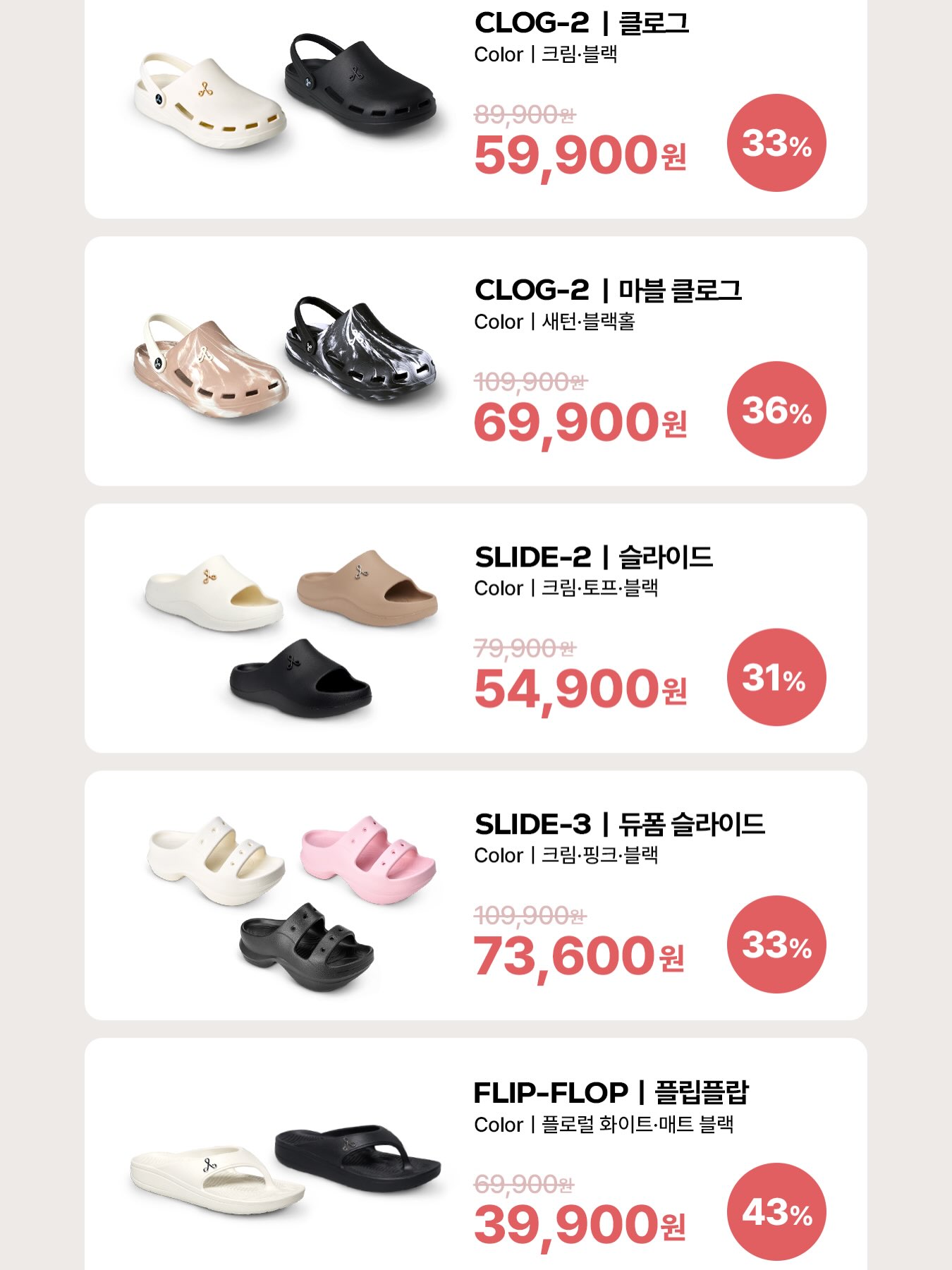 아람에듀 온전한 읽기 클래스 9