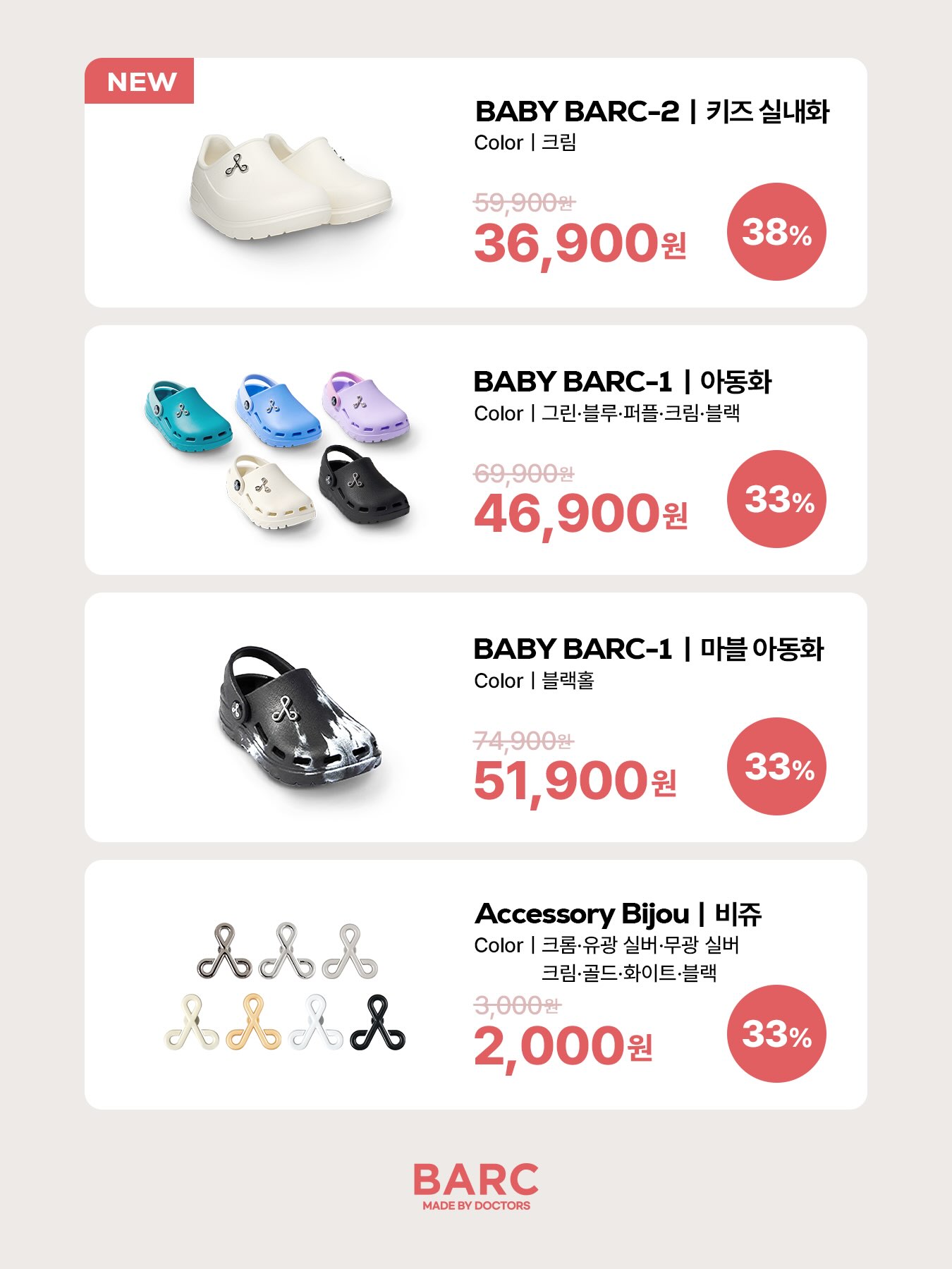 아람에듀 온전한 읽기 클래스 10