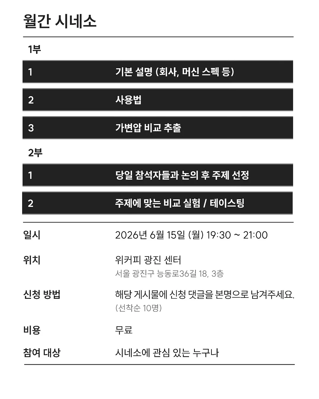 블루베리 생과 2