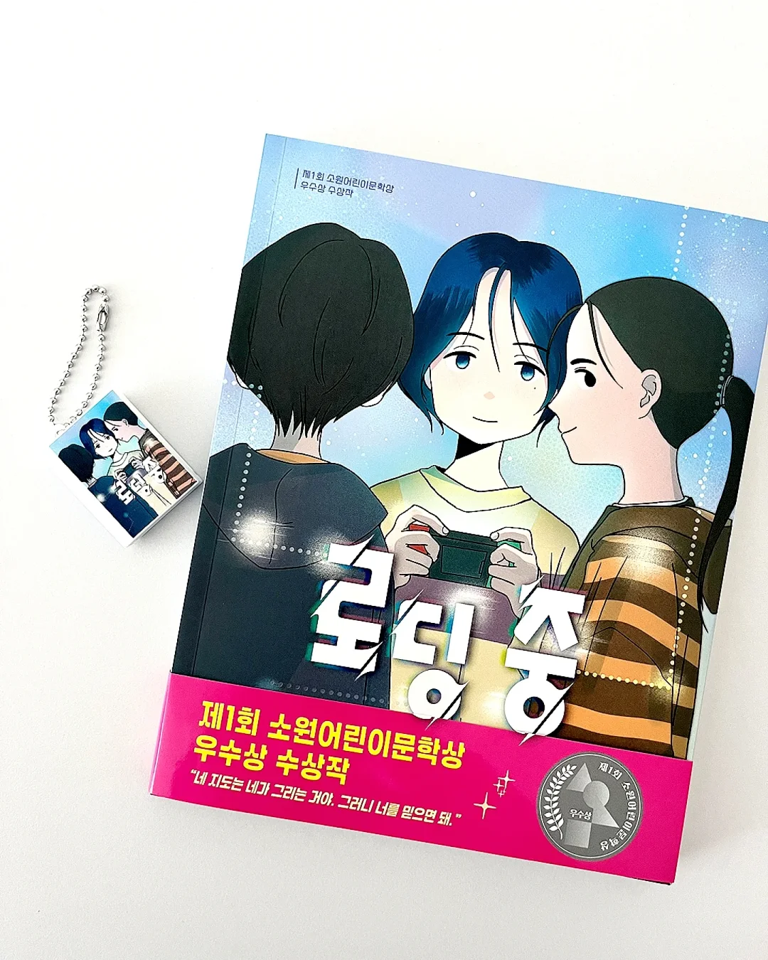 제스프리 루비레드키위 1
