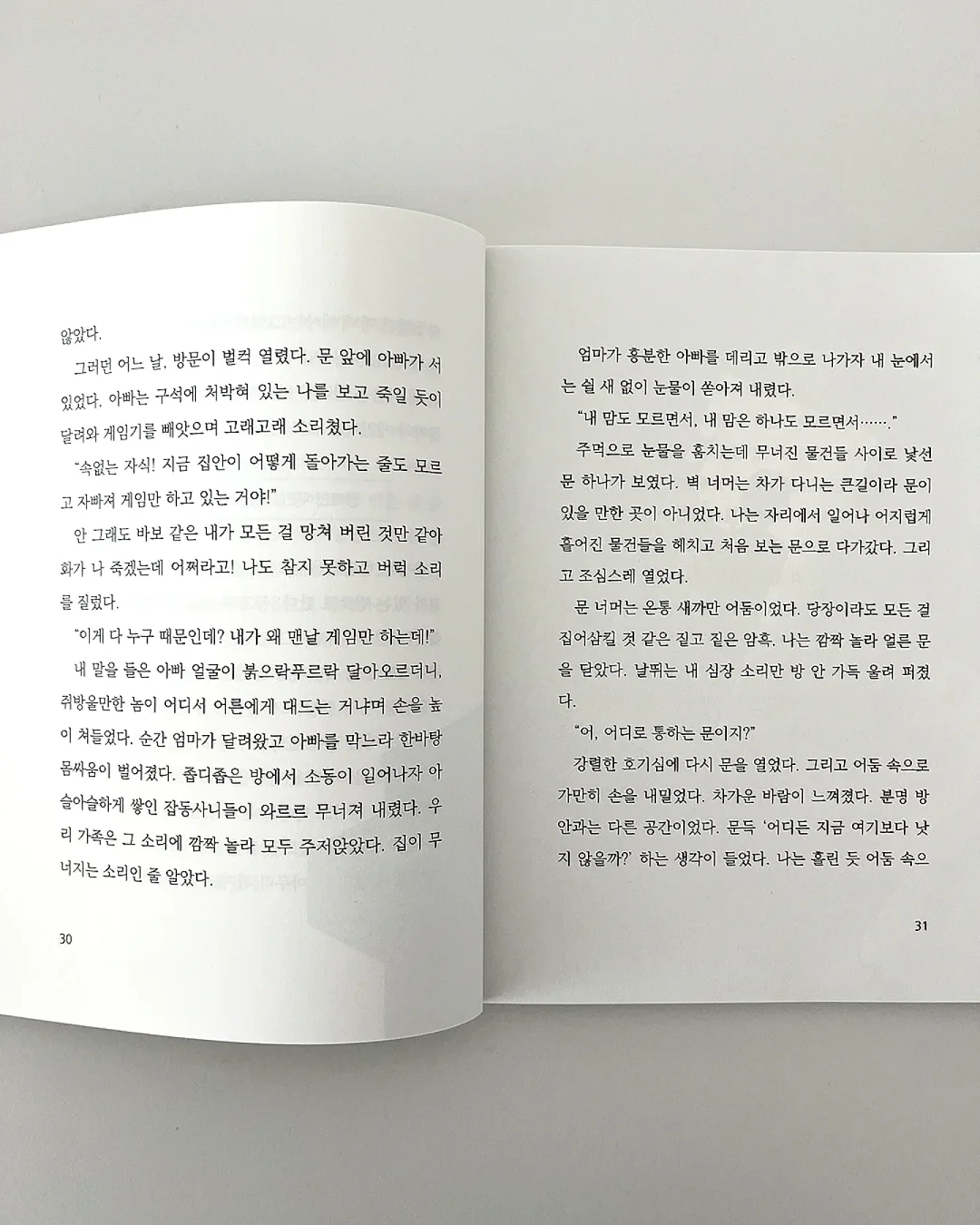 제스프리 루비레드키위 11