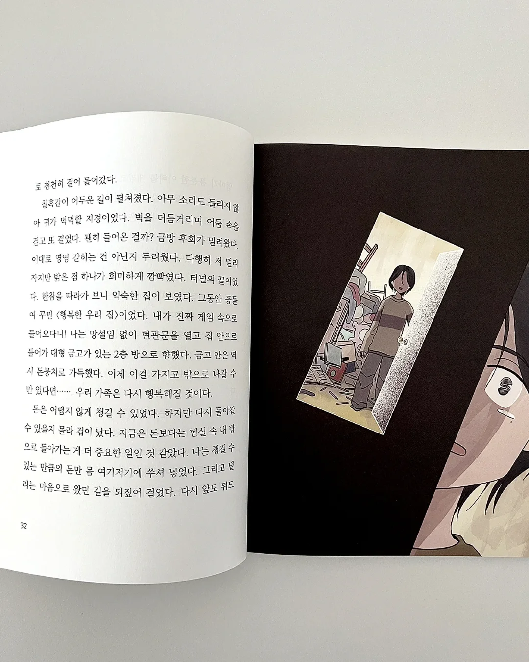 제스프리 루비레드키위 12