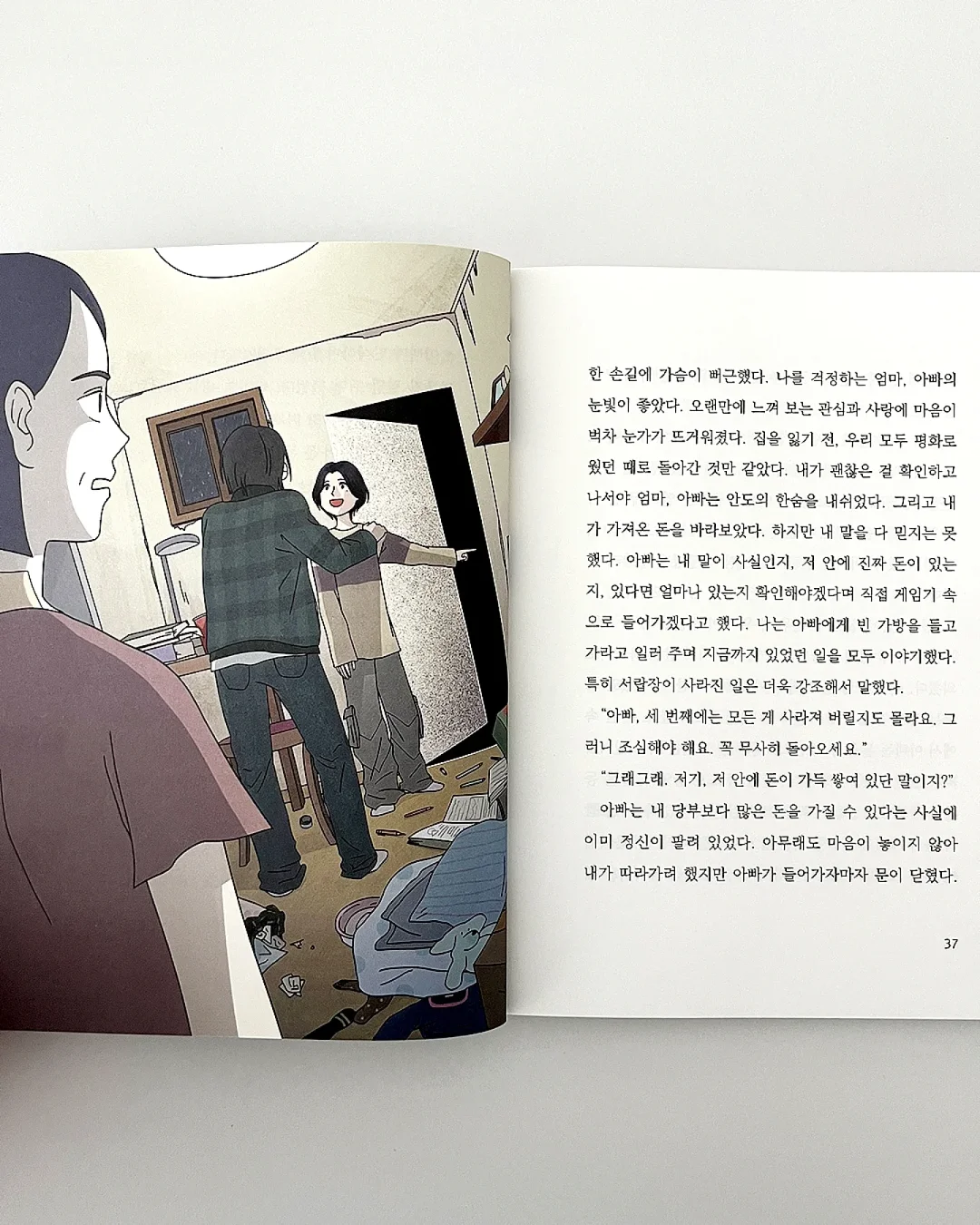 제스프리 루비레드키위 13