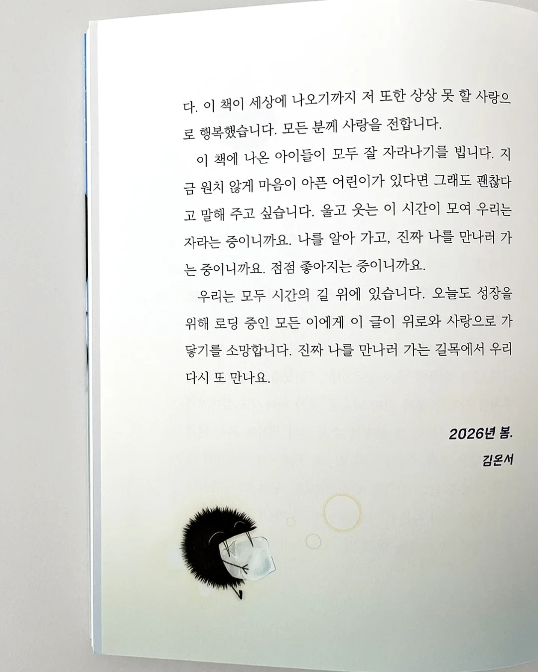 제스프리 루비레드키위 15