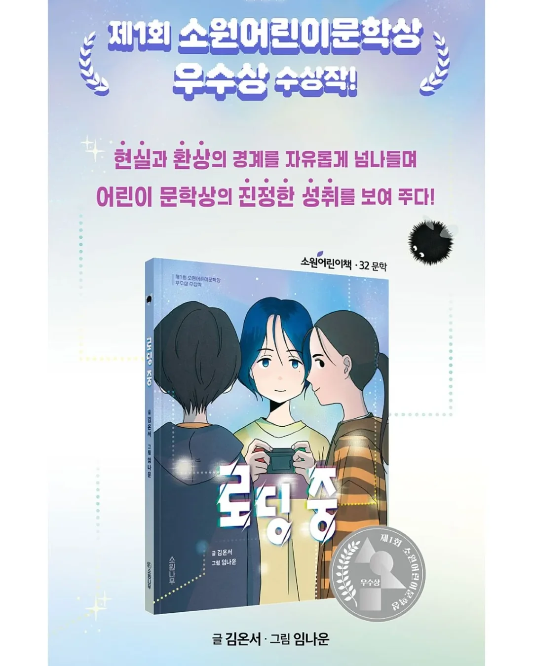 제스프리 루비레드키위 16