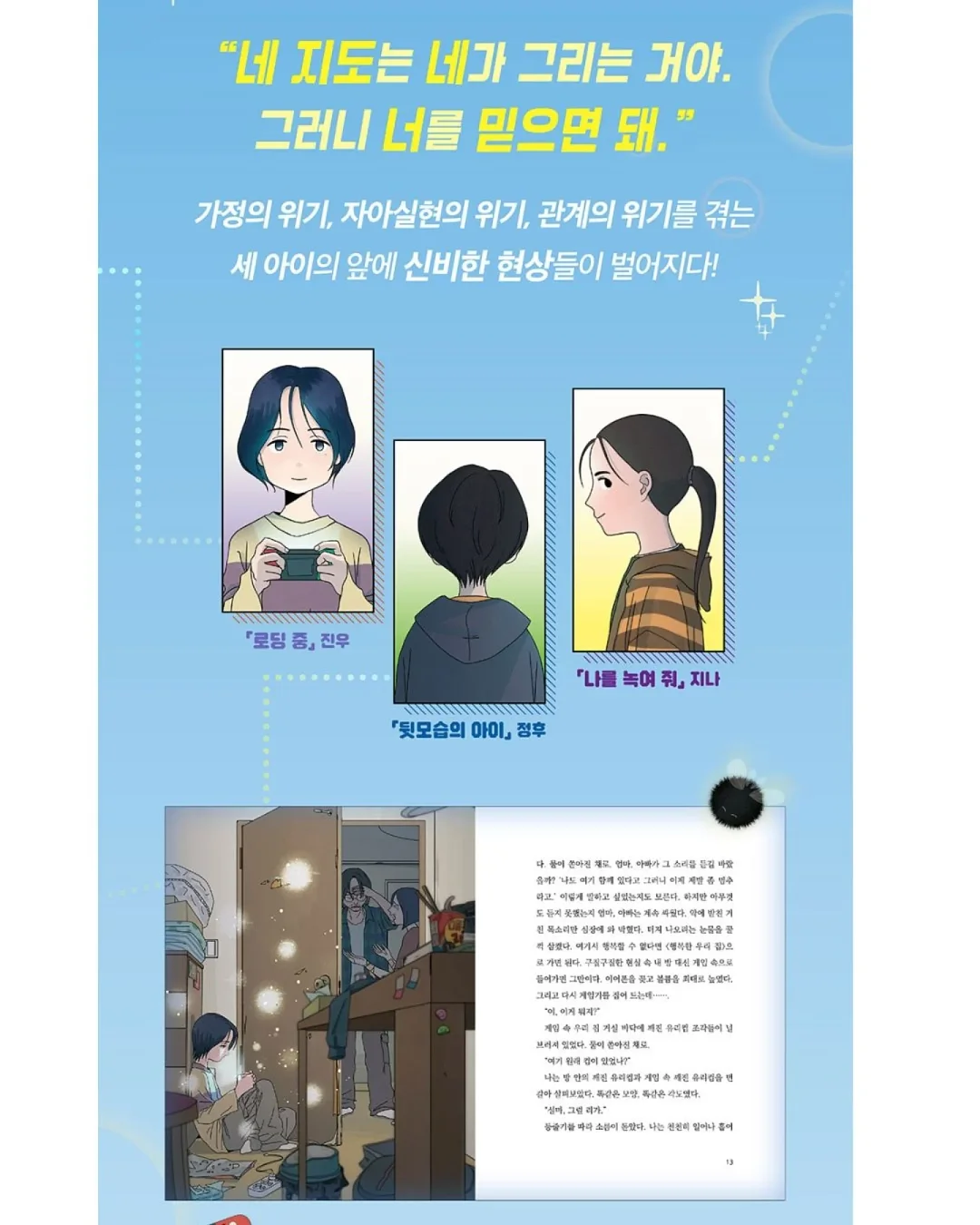 제스프리 루비레드키위 17