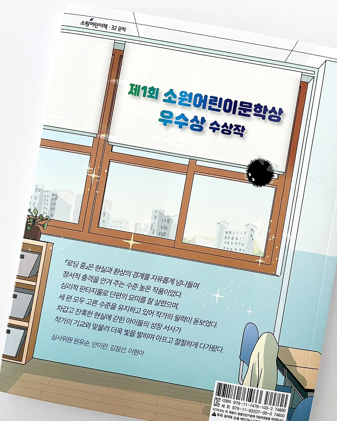 제스프리 루비레드키위 2