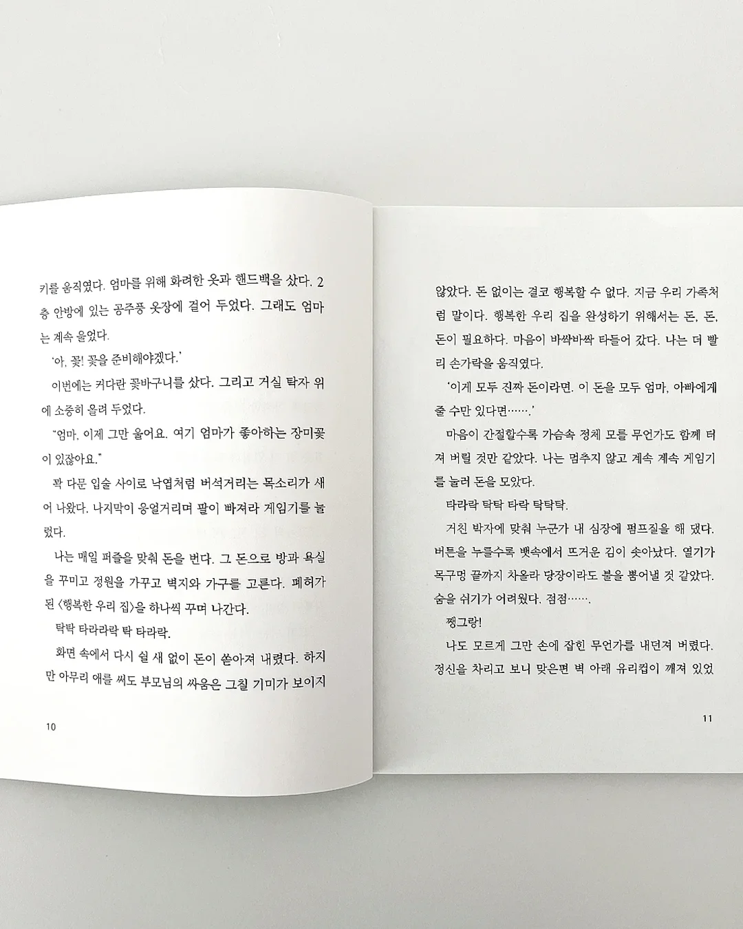 제스프리 루비레드키위 5