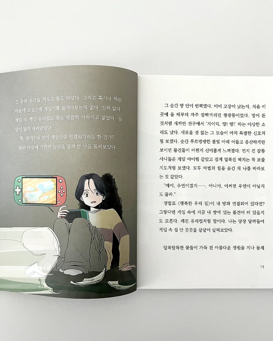 제스프리 루비레드키위 7