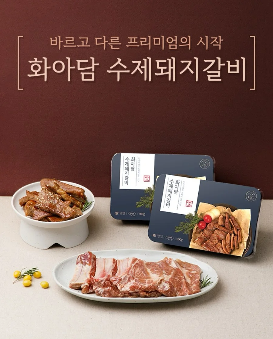 더 바른떡 꿀설기 12