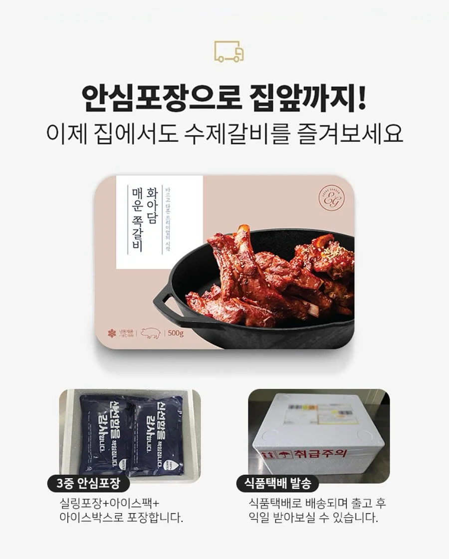 더 바른떡 꿀설기 6