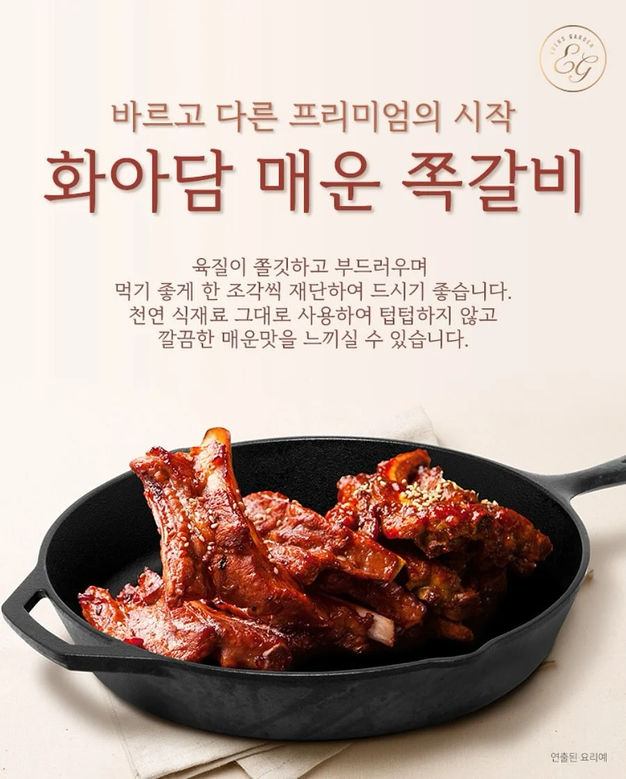 더 바른떡 꿀설기 8
