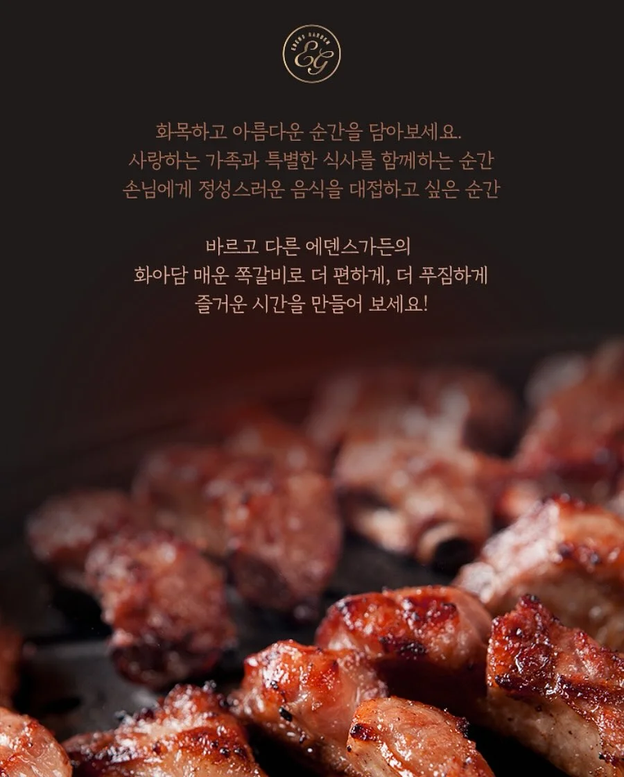 더 바른떡 꿀설기 9
