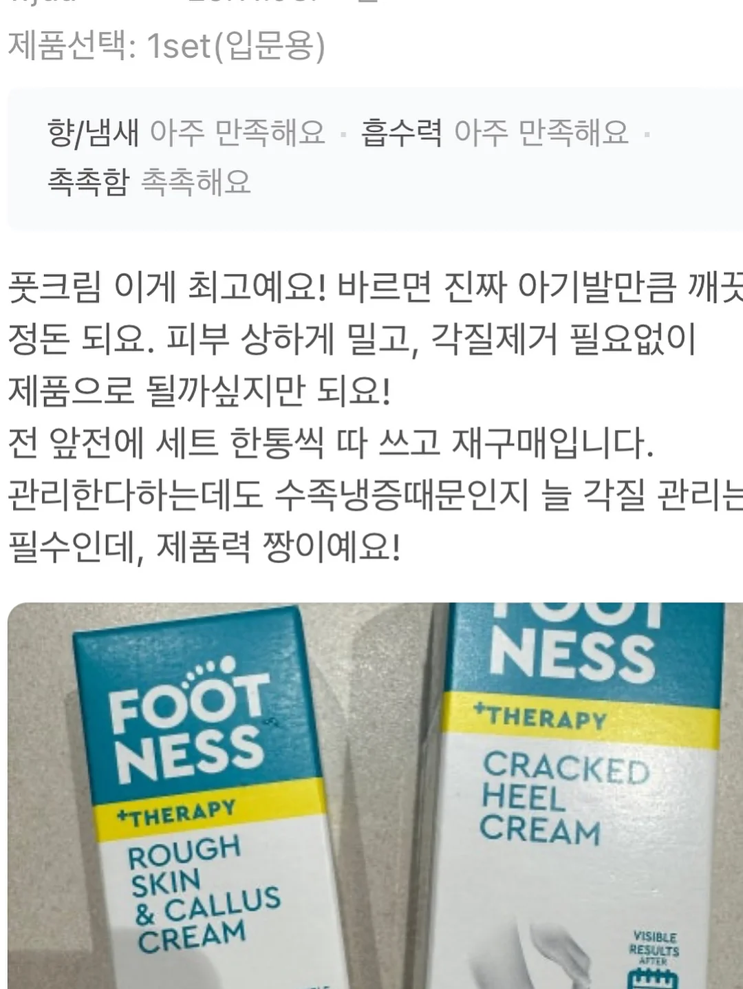 아마 옷 15