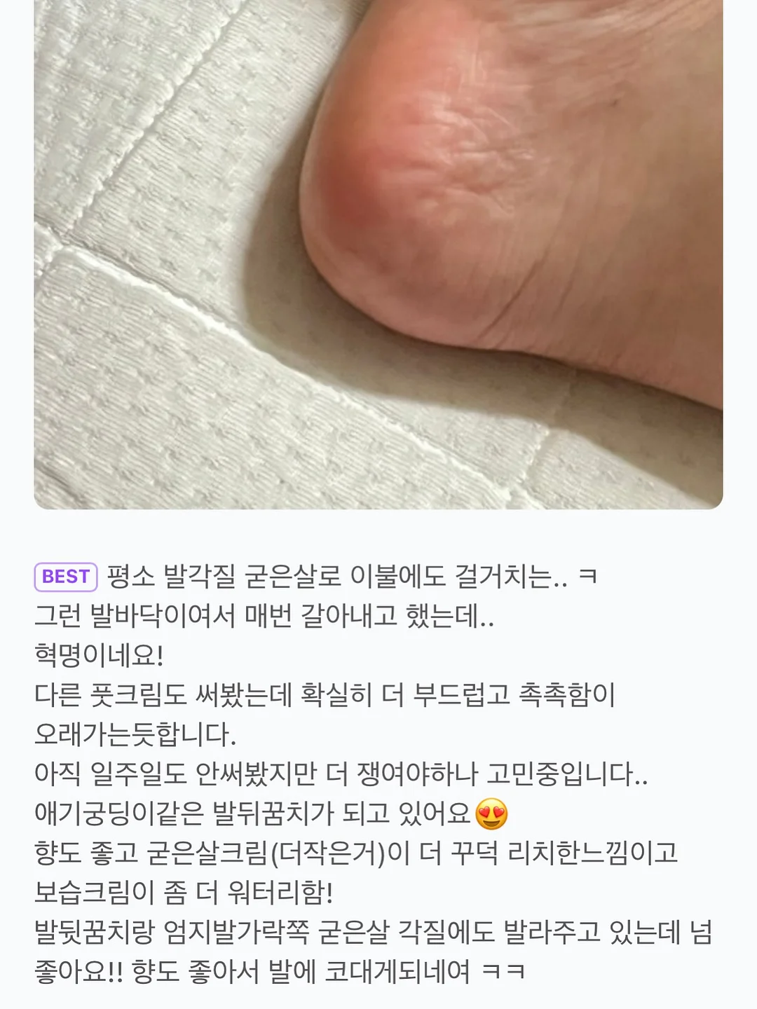 아마 옷 16